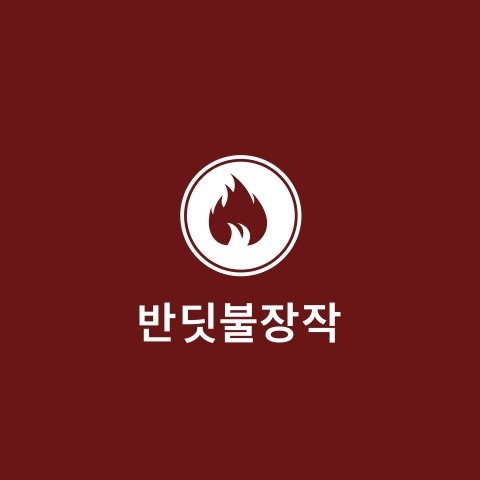 KakaoTalk_20250819_184731863_04